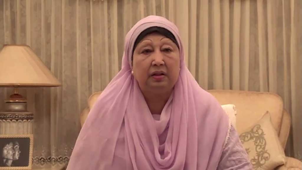 বিএনপি চেয়ারপারসন ও সাবেক প্রধানমন্ত্রী বেগম খালেদা জিয়া