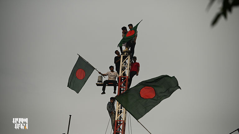 অভ্যুত্থানের বিজয় উল্লাস; সরকারি চাকরিতে কোটা সংস্কারের দাবিতে জুলাই মাসে শুরু হয়েছিল শিক্ষার্থীদের যে আন্দোলন, আওয়ামী লীগ সরকারের দমন অভিযানে রক্তাক্ত পথ পেরিয়ে তা রূপ নেয় অভ্যুত্থানে। তাতে ৫ আগস্ট পতন ঘটে শেখ হাসিনার। উল্লাসে ফেটে পড়ে গোটা দেশ; জনতার ঢল উঠে পড়ে গণভবনের ছাদে মোবাইল টাওয়ারেও। ছবি : সকাল সন্ধ্যা