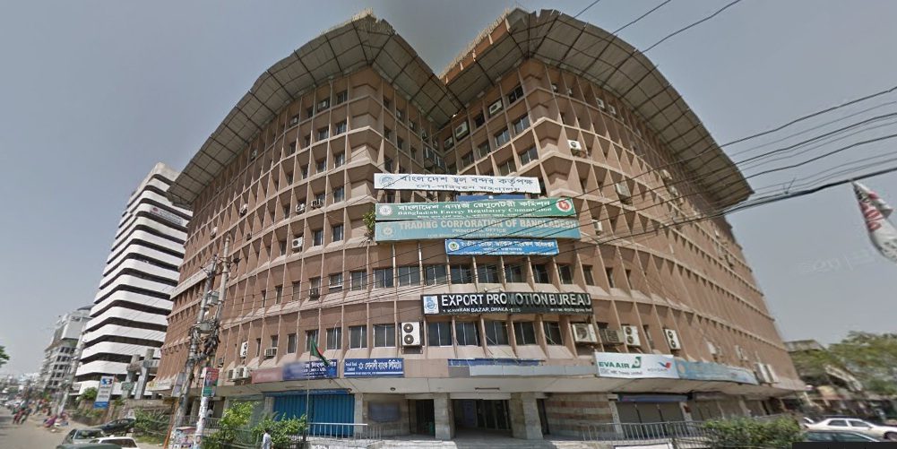 রপ্তানি উন্নয়ন ব্যুরো ভবন। 