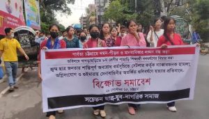 খাগড়াছড়িতে পাহাড়িদের ওপর হামলার প্রতিবাদ চট্টগ্রামে।