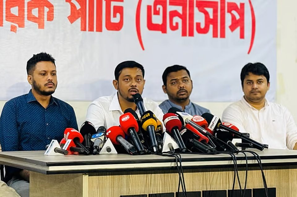 জাতীয় নাগরিক পার্টির (এনসিপি) সংবাদ সম্মেলন। ছবি : এনসিপির সৌজন্যে