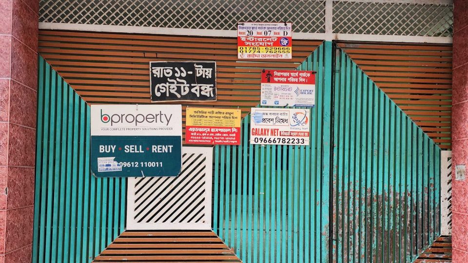 বনশ্রী ডি ব্লক ৭ নম্বর রোডের এই বাসার নিচতলার এক ফ্ল্যাটে ভাড়া থাকেন আনোয়ার হোসেন। ছবি : সকাল সন্ধ্যা