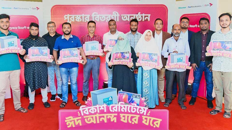 সম্প্রতি বিকাশের প্রধান কার্যালয়ে বিজয়ীদের হাতে পুরস্কারের স্মারক তুলে দেন ফেয়ার গ্রুপের গ্রুপ হেড অফ মার্কেটিং জে এম তসলিম কবীর ও বিকাশের হেড অফ রেমিটেন্স মোহাম্মদ জাহিদুল আহসান।
