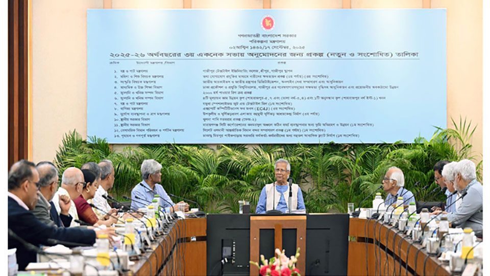 প্রধান উপদেষ্টা অধ্যাপক ড. মুহাম্মদ ইউনূস বুধবার একনেক সভায় সভাপতিত্ব করেন। ছবি : পিআইডি