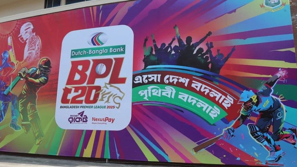 bpl1