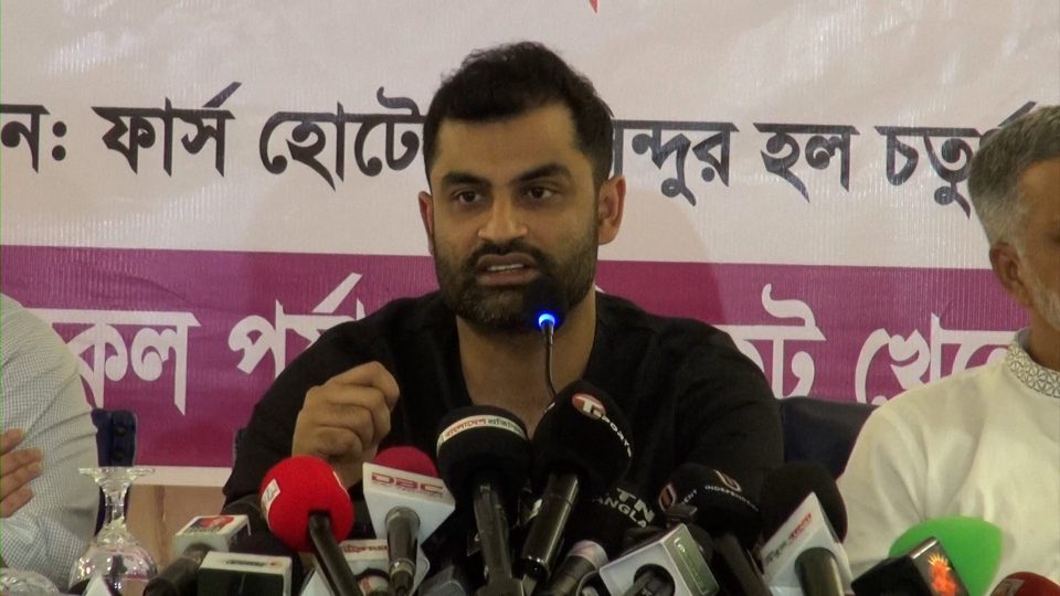 tamim