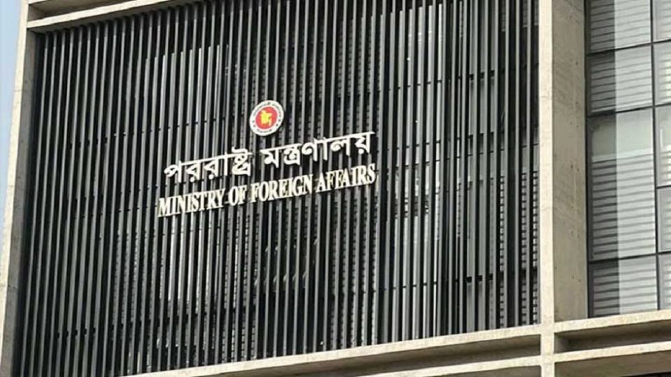 dhaka office