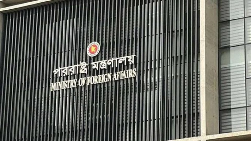 foreign ministry