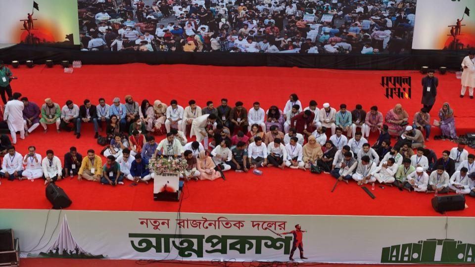 new-party-emerge-280225 আত্মপ্রকাশ অনুষ্ঠানের মঞ্চে জাতীয় নাগরিক পার্টির নেতারা। ছবি : হারুন অর রশীদ