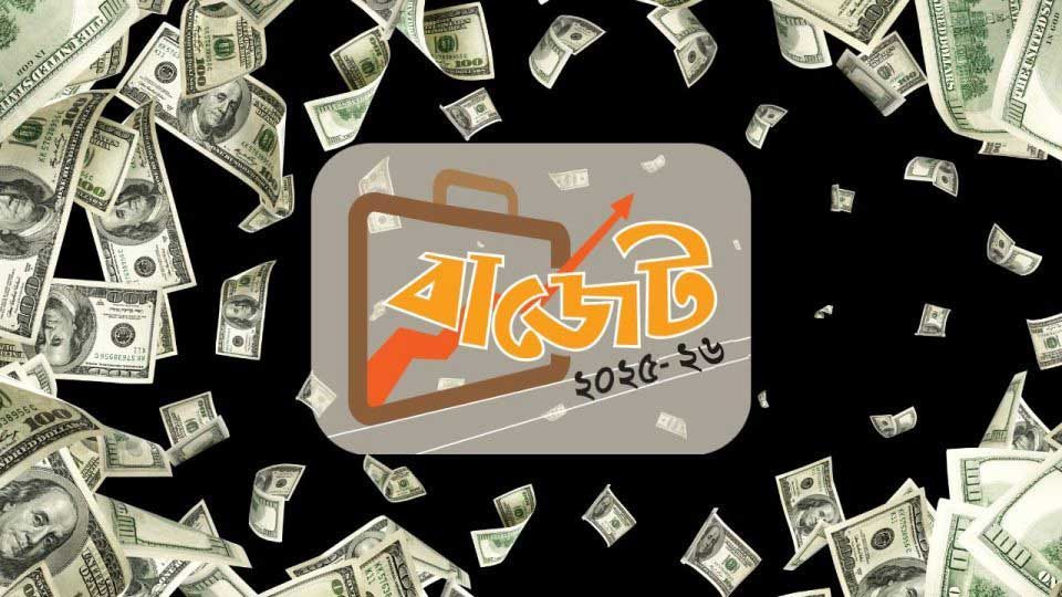 ss-blackmoney-in-budget-25-26