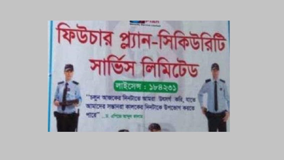 ss-savar pic-3-6-24